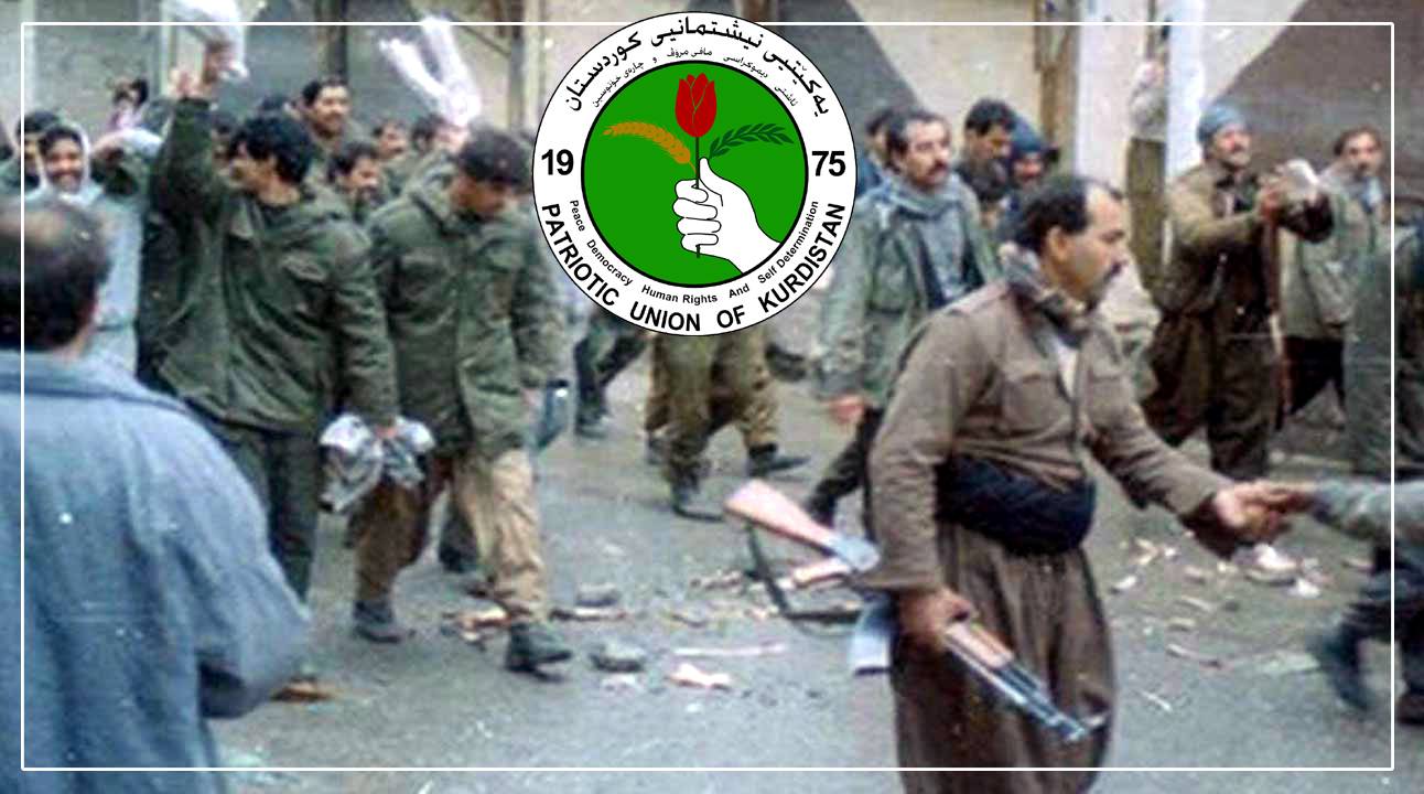 نحو سياسة كوردستانية وطنية موحدة الصف والموقف